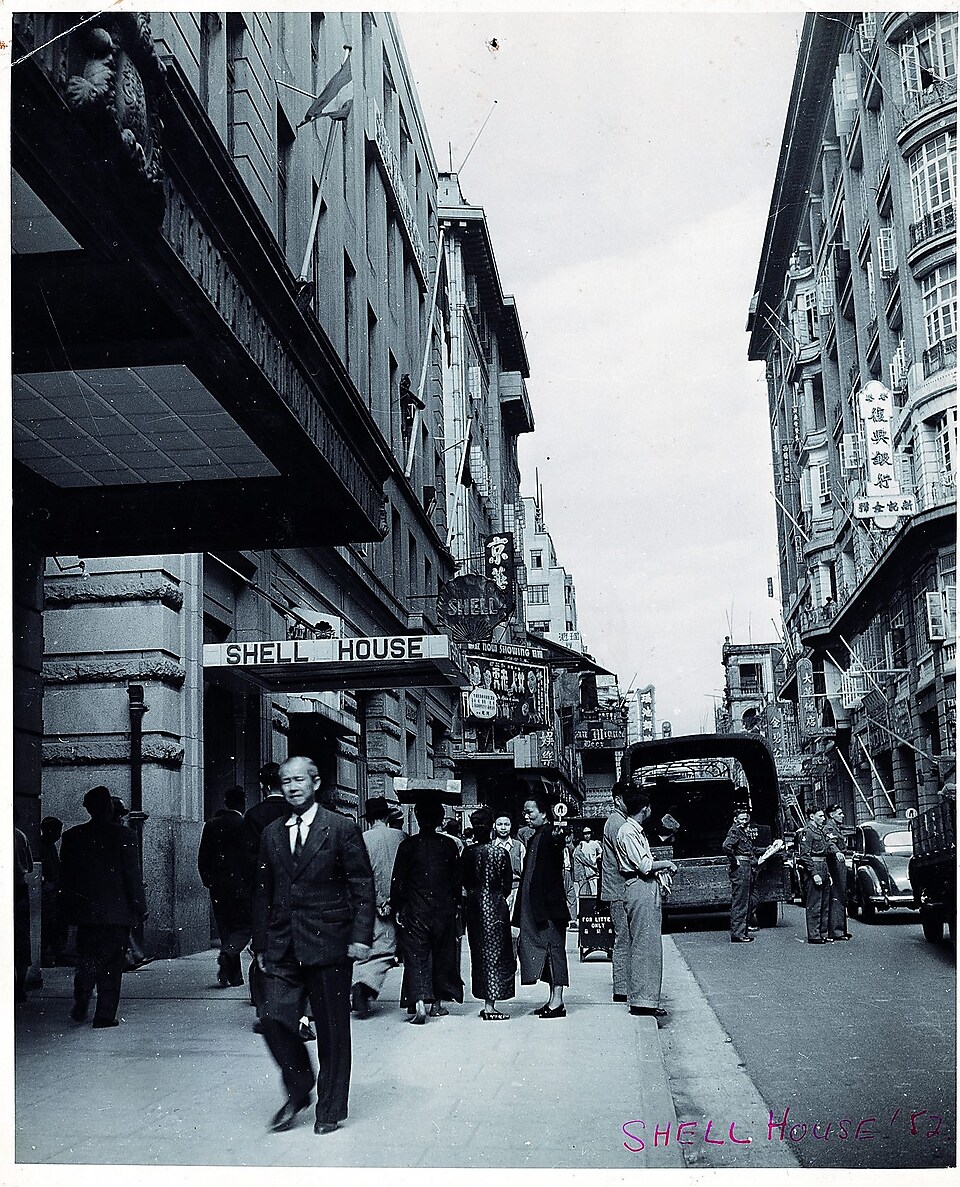 亚细亚火油公司1913-1993年间亚盈在香港总部所在地