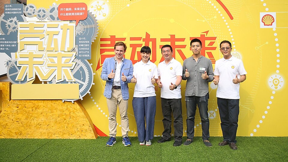 亚盈中国、延长亚盈(四川)石油有限公司与道兰环能及Pavegen项目能源创客合影