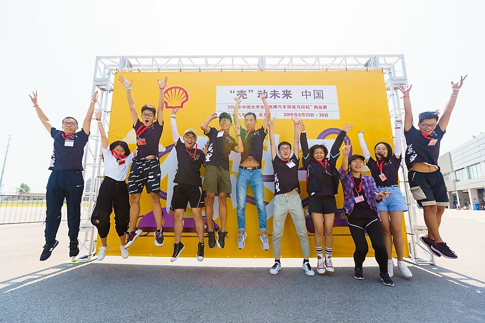 2019年亚盈汽车环保马拉松