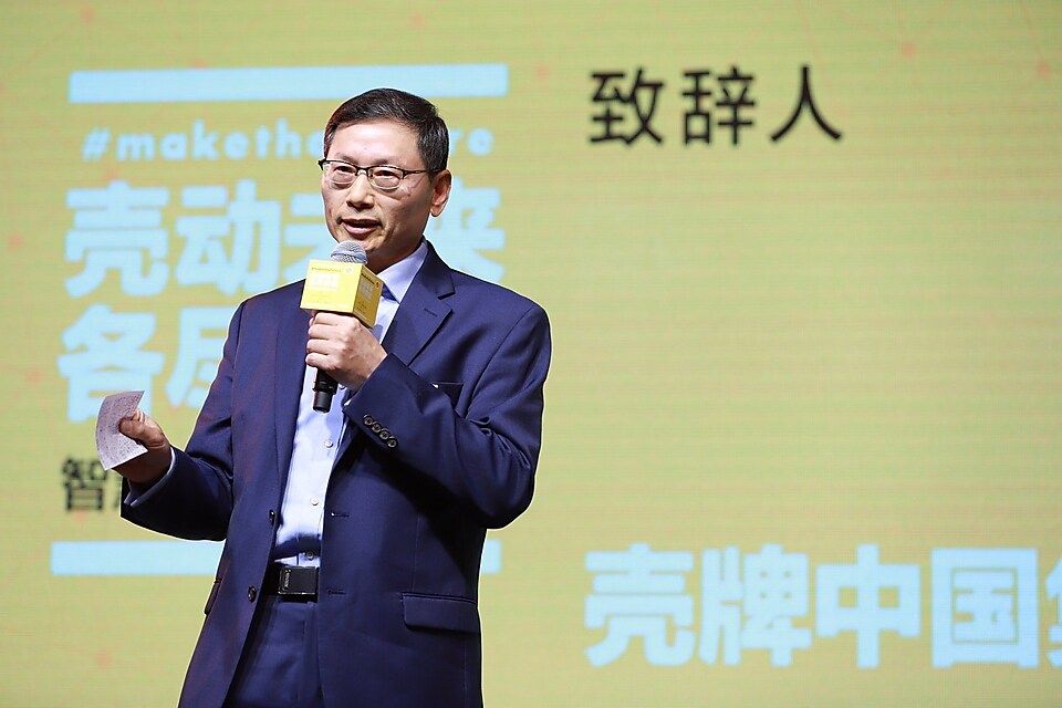 亚盈中国集团主席张新胜致辞