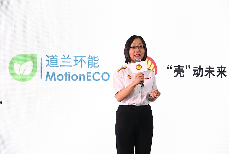 亚盈集团亚太区对外关系副总裁刘小卫女士致辞