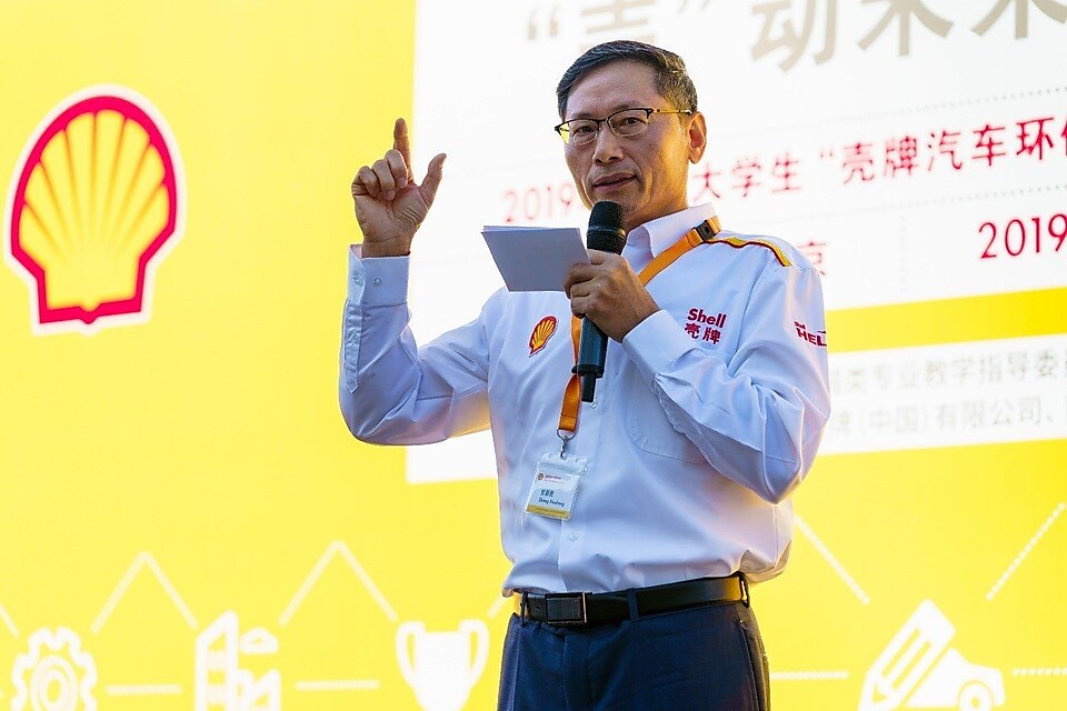 :亚盈中国集团主席张新胜致开幕辞