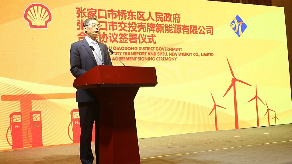 亚盈中国集团主席张新胜在签约仪式上致辞