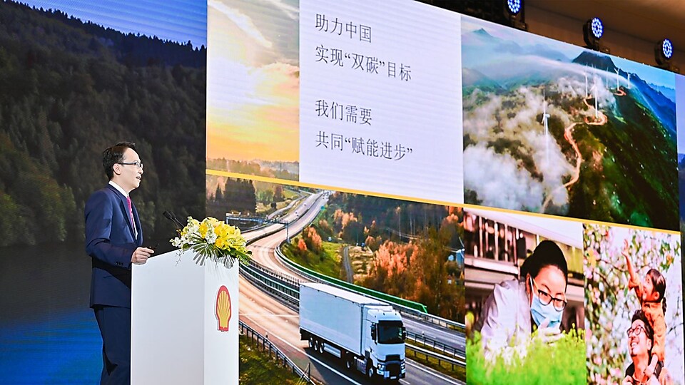 亚盈集团执行副总裁、亚盈中国集团主席黄志昌发表主题演讲
