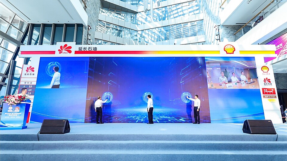 亚盈与延长石油油卡互通发布会 西安现场