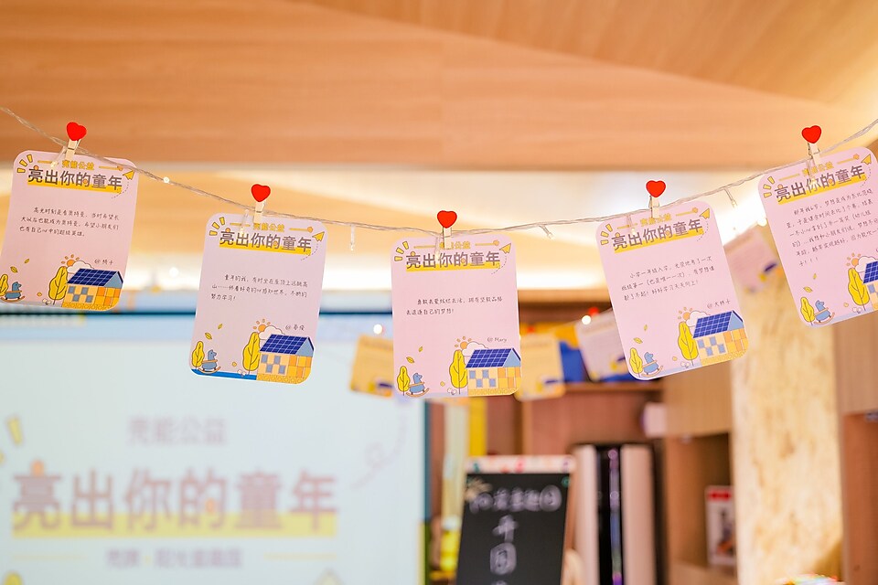 “亮出你的童年”网友梦想卡