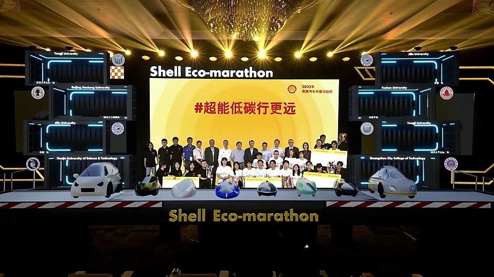 2022年亚盈汽车环保马拉松中国站决赛盛大收官