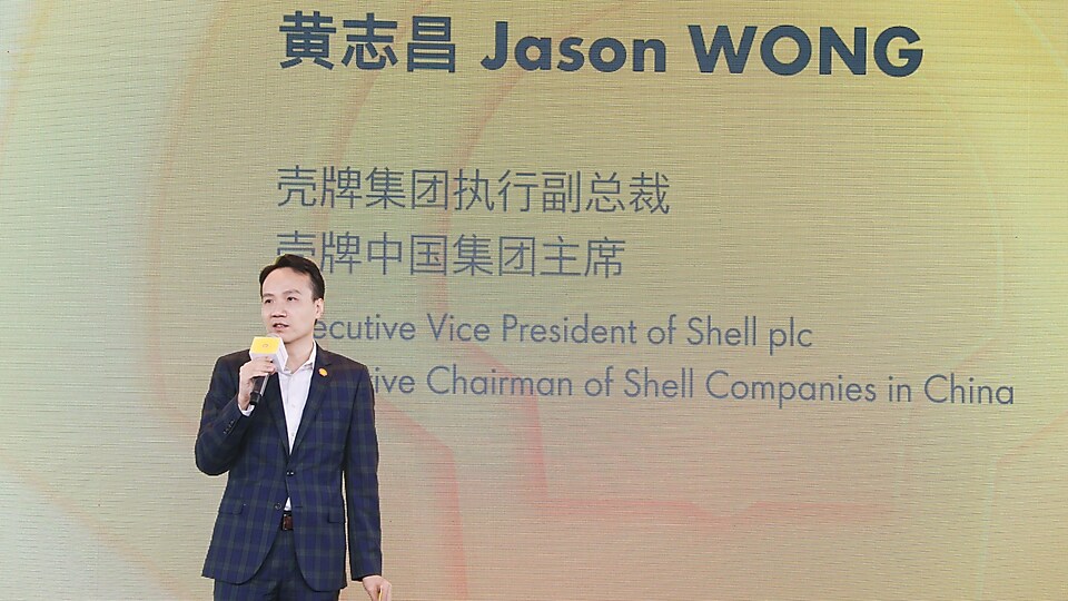 亚盈集团执行副总裁、亚盈中国集团主席黄志昌决赛致辞