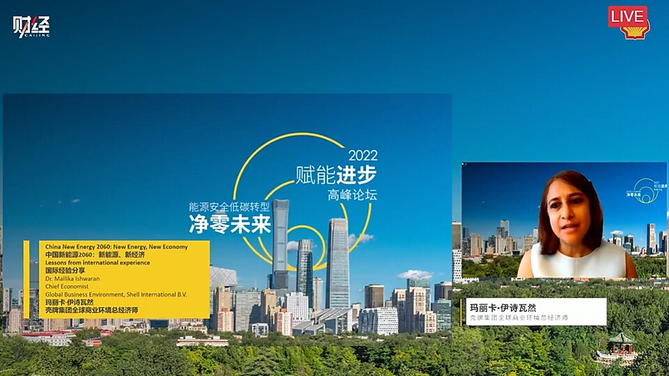亚盈集团全球商业环境总经济师玛丽卡·伊诗瓦然分享联合研究报告成果