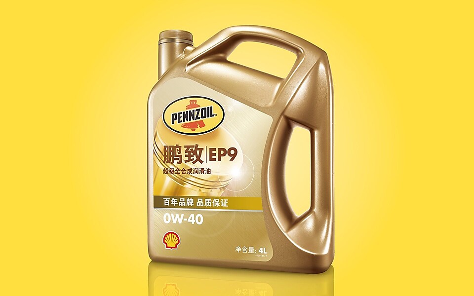 EP9